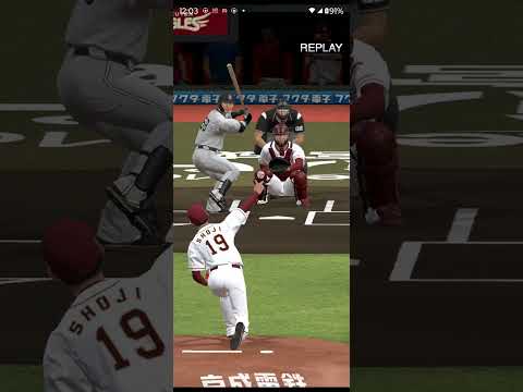 プロ野球スピリッツA（Professional Baseball Spirits A）巨人VS楽天