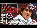 【ブチギレ裏話】リアルバリュー出演後に語る小澤辰矢の本音トーク
