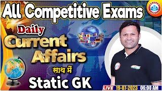 Daily Current Affairs | 19 July 2023 Current Affairs | Static GK | July 2023 Current Affairs By RWA