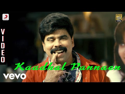 Goli Soda Kaadhal Pannaen Video S N Arunagiri 