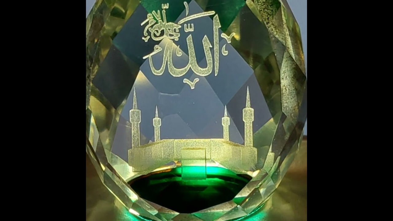 New Islamic beautiful dp # / Allah name pictures # / Allah Muhammad name wallpape