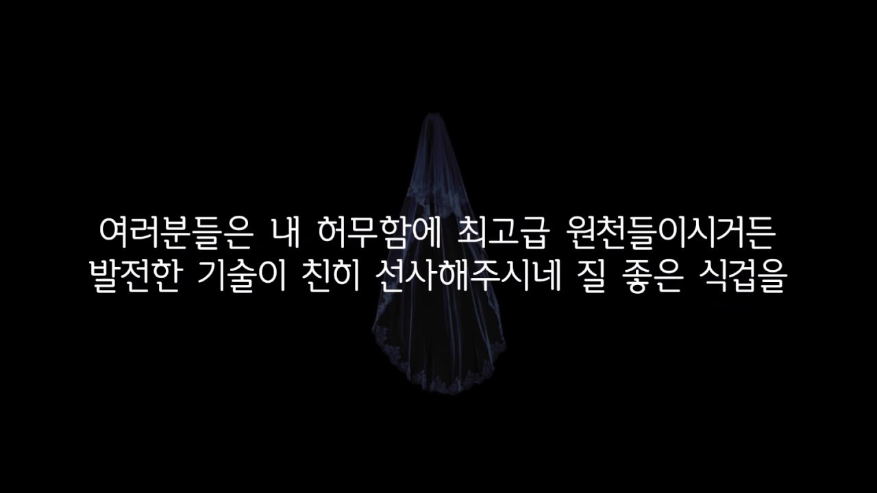 김심야 - Career High(Feat. Cautious Clay) / 가사 있음