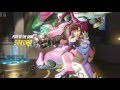 [Overwatch] Sakura's unlucky POTG