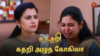 இனிமேலாவது தைரியமா இருங்க கோகிலா 💯 | Lakshmi  - Semma Scenes | 14 May 2024 | New Tamil Serial|Sun TV