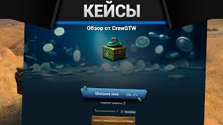 :  ,   250   15   War Thunder