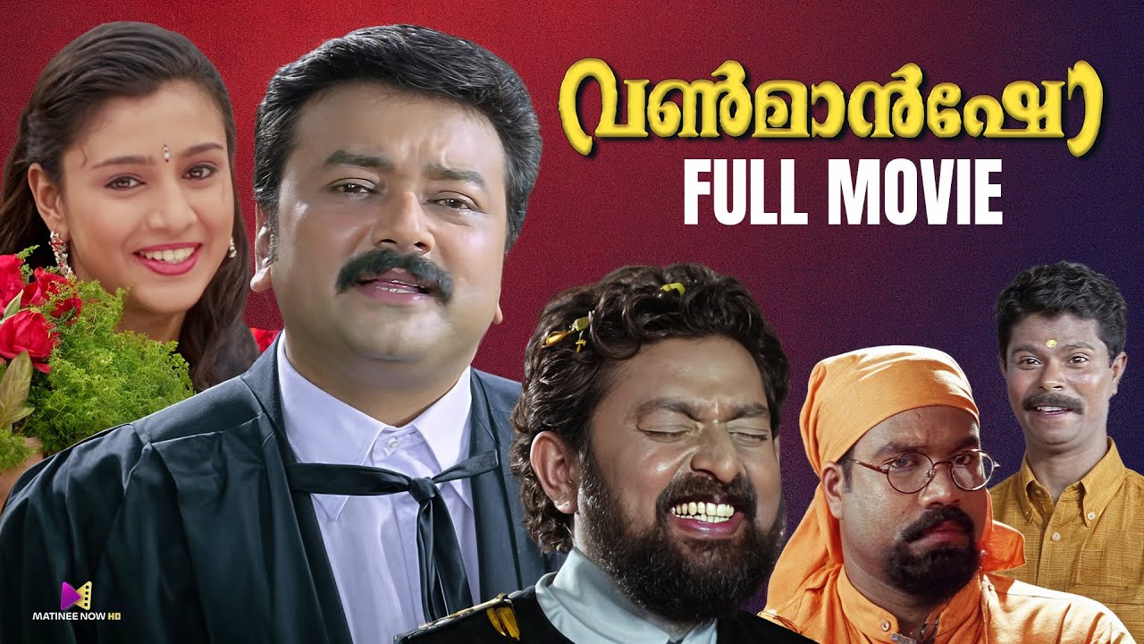 One Man Show Malayalam Full Movie| Jayaram | Kalabhavan… — Transcript