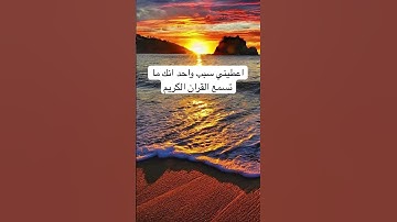 #explore #الاردن #الامارات #القرآن_الكريم #السعودية #الكويت #قطر #quran #ayatul_kursi #سورة_الملك