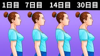運動をしないと人はこうなる！？