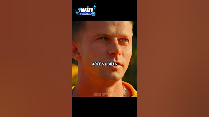 Деревенские г*пники завидуют пожарным🤯 Фильм: Огонь. #врек #хочуврек #хочувтренды