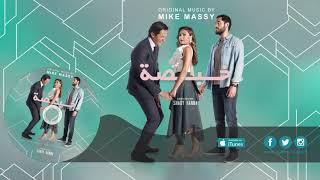 Mike Massy - Fares