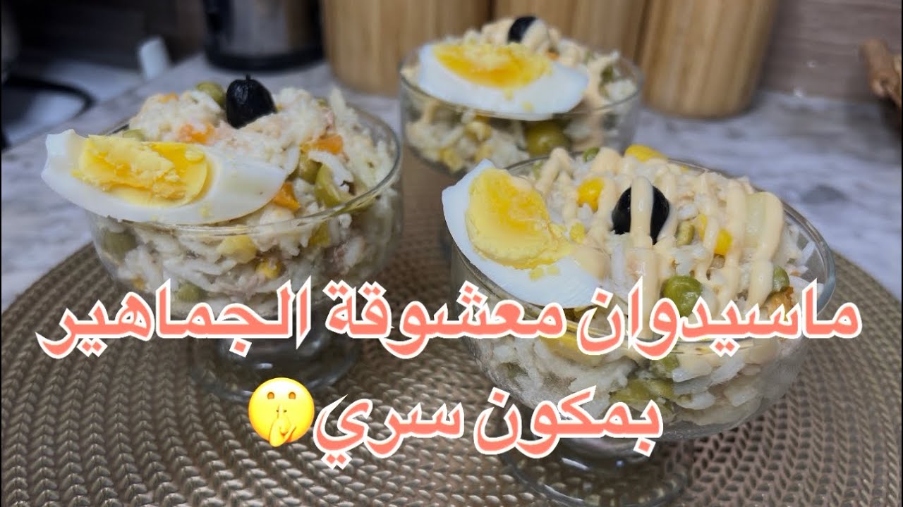 أسهل ماسيدوان وجديها في وقفة والبنة هبال 😍😍
