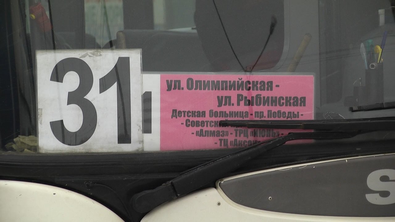 Маршрут 31 газели