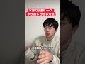 水泳の決勝レースをやり直しする方法