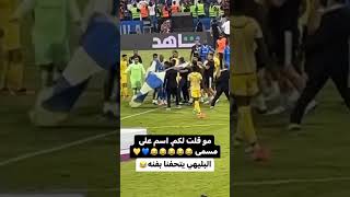 البليهي مضاربة مع النصر. علم البليهي