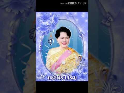 อิ่มอุ่น - วิเชียร ชัยสุภาพ