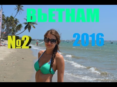 Вьетнам 2016. Один из отелей Муйне. Выпуск №2.