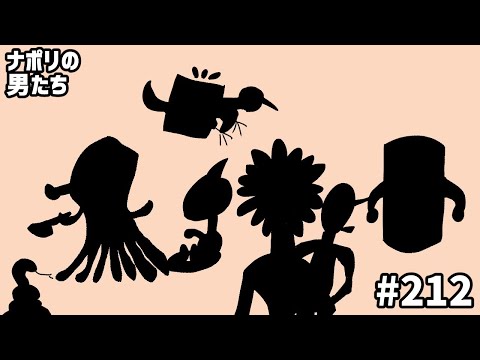 【メンバーシップ限定】#212 新キャラモリモリ!! 第2回オリジナルイラスト発表回
