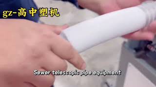 #pipe#tube#equipment #plastic 