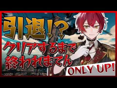 【KnightA 騎士A】メンヘラばぁうくんwww