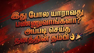 Kayal Serial Promo Review  22 January 2026  Kayal Today Review  Hashmika Studio