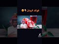 فوائد الرمان