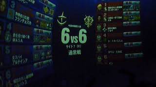 【戦場の絆】 S7 66 義眼 2ID