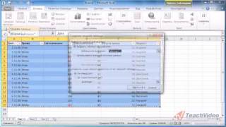Сводная таблица в Microsoft Office Excel 2010 (23/50) Сводная таблица в Microsoft Office Excel 2010 (23/50)