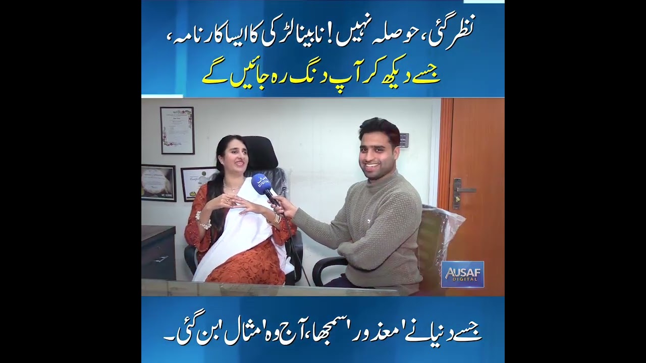 Интервью с львицей Рабайл Пирзадой на телеканале OSAF TV в честь Международного женского дня #меж...