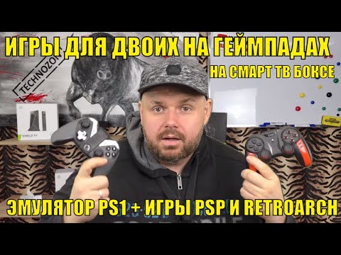 Vídeo: Novo PSX Com Compatibilidade PSP