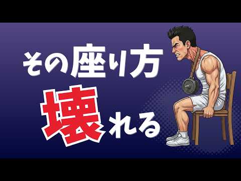 みんなの筋トレ雑学【筋肉チャンネル】