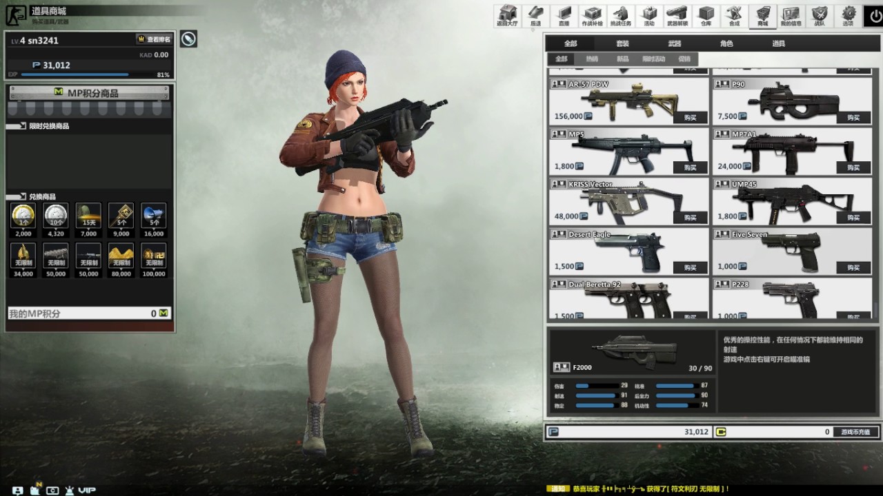 CSO 2 China/Китай Update 02.11.16