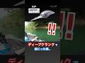 ディープクランク使用中に起こった事… OSP ブリッツMAX DR ディープクランク『バス釣り』