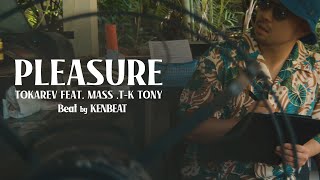 TOKAREV-PLEASURE feat.T-K TONY.MASS&DJ KENBEAT (Official Video)