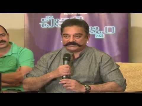 Cheekati Rajyam Success Meet