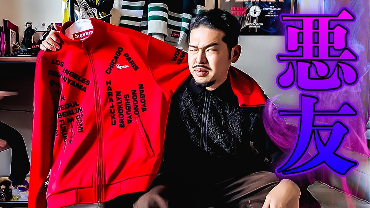 Wearing Review] A flashy track jacket that will draw you in like a