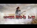 너에게 전하는 노래 Rock Ballad