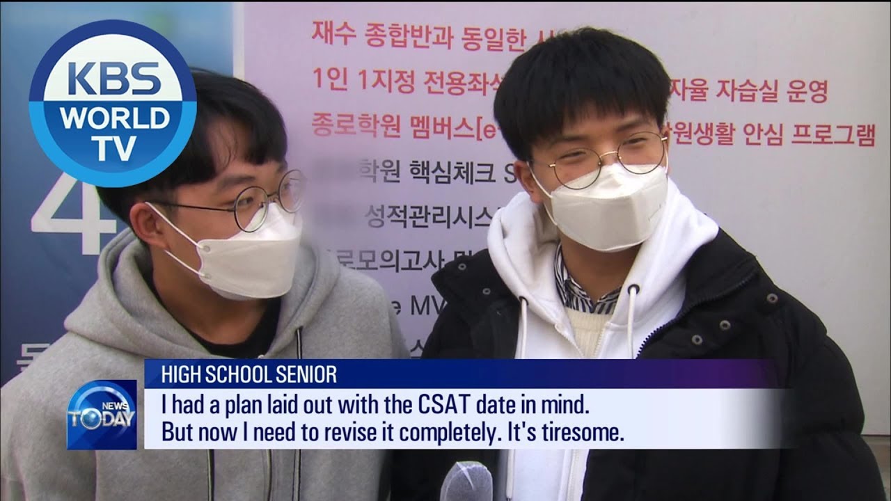 College Entrance Exam Pushed Back Over Virus [News Today / 2020.04.01]