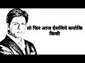 Sachi Mohabbat status ☺☺☺ Whatsapp Status Video Download Free