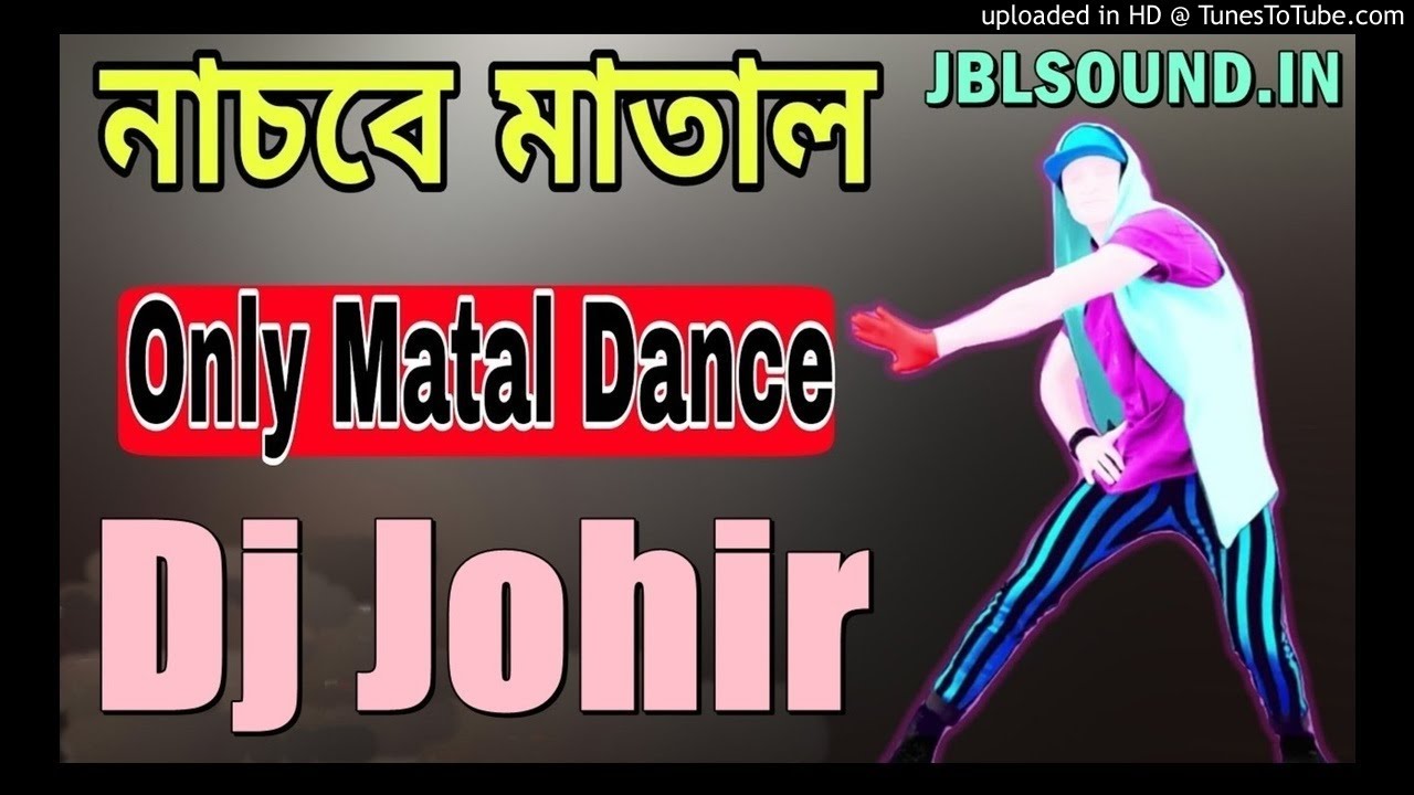 Jis Mehfil Mein Aata Hoon - Fully Matal Dance Dhamaka 2018 - Dj Johir Remix