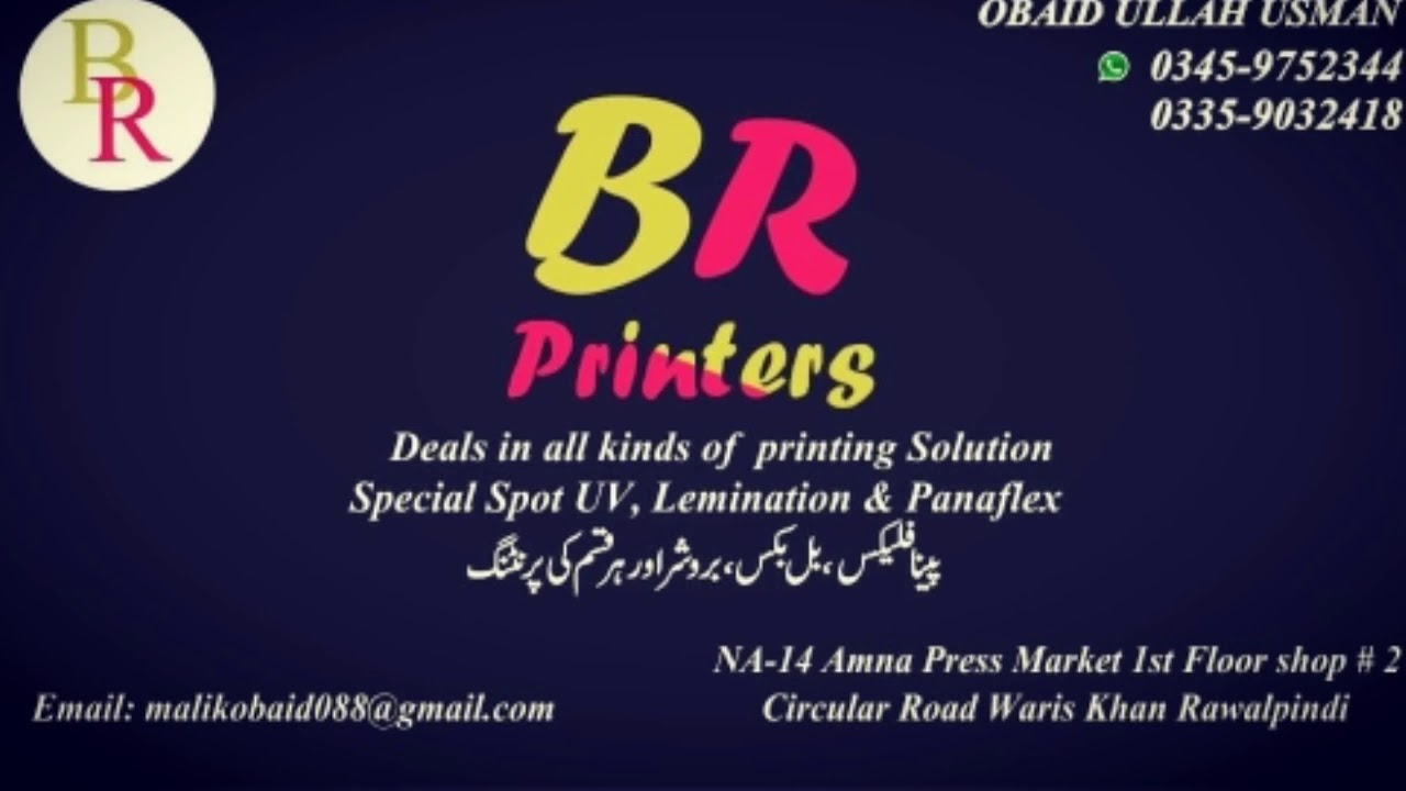 Br Printers promo YouTube