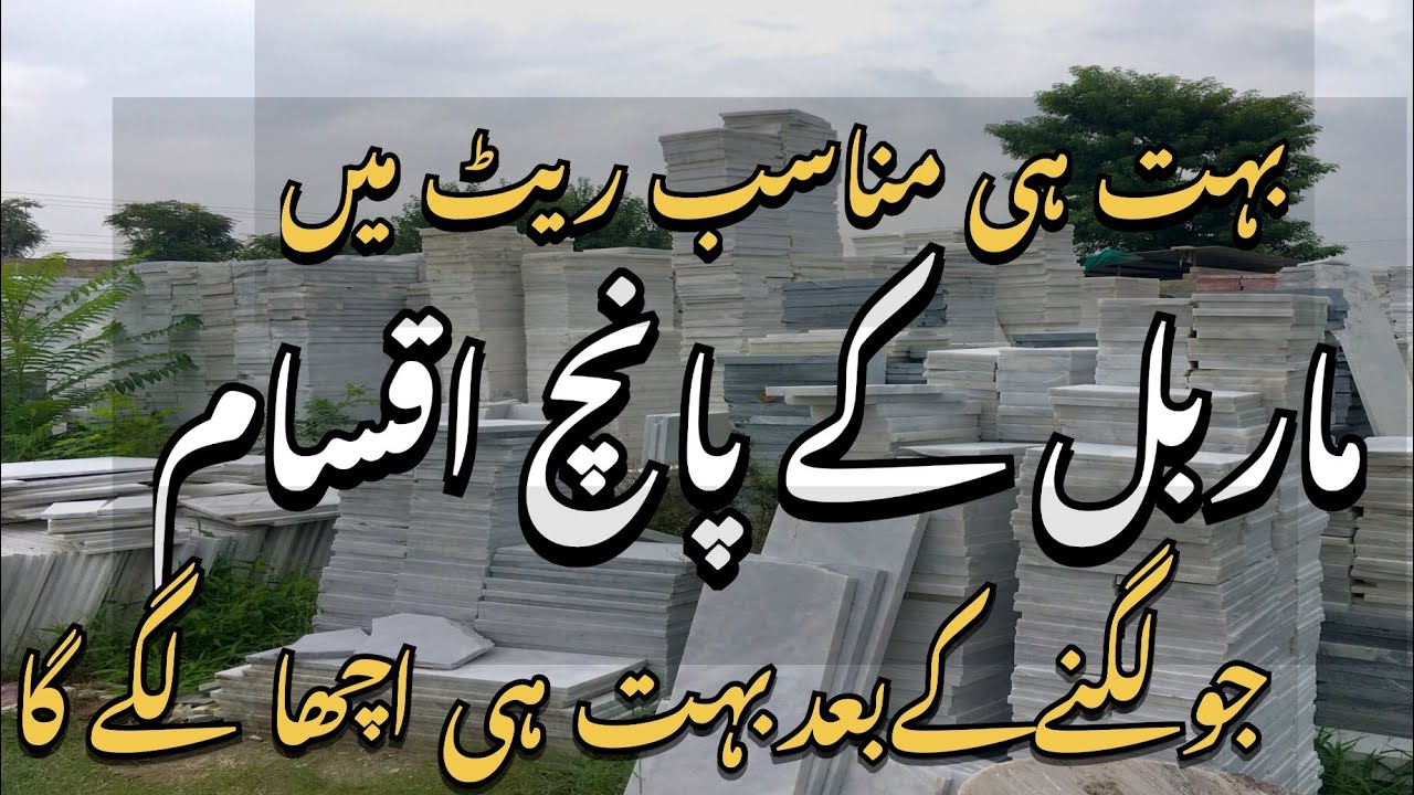 Five different type of very good quality marbles