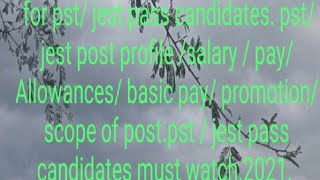 PST/JEST/Pay/ Salary /profile/ new/ appoint.sep- 2021.