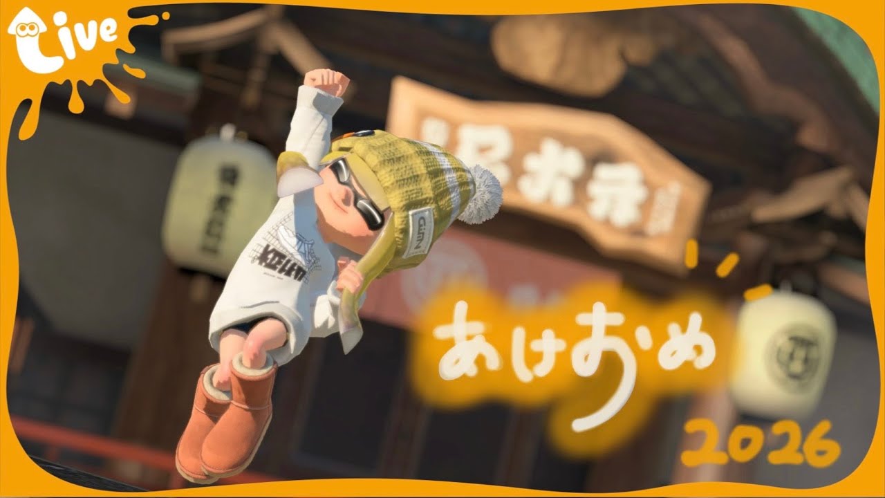 【スプラトゥーン3】おぷん