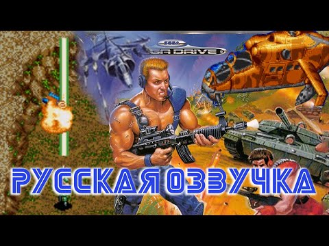 Видео: Обзор на MERCS | Изрешети Повстанцев | Спаси президента [UberDanger RUS VO]