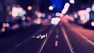 كلام جميل 👌❤ بمناسبه عيد لاضحئ 😍🌹 وكل عام وانتو بخير.😊 screenshot 1