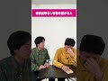 速読出来るし感情も豊かな人 #shorts #コント