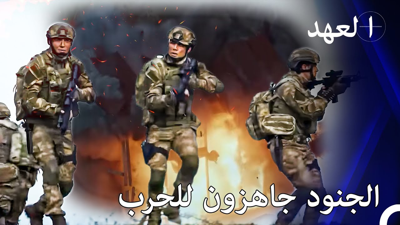 نقدم لكم أقوى فريق عسكري في العالم