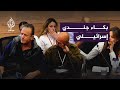 جندي احتياط إسرائيلي يبكي أمام الكنيست 