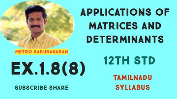 12th Std Maths Ex.1.8(8) If A = [3 1 -1] and A^-1= [ a11 a12 a13] then value of a23