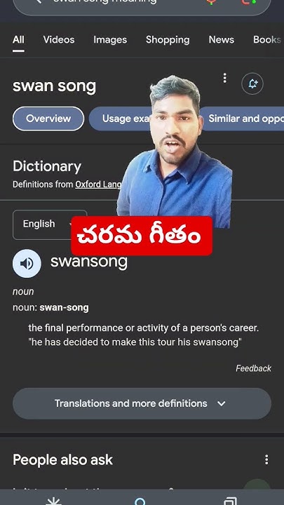 Swan Song Meaning In Telugu By Samuel Varma YouTube swan-song-meaning-in-telugu-by-samuel-varma-youtube